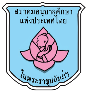 ศูนย์พัฒนาเด็กเล็กบ้านโนนรัง